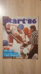 Старт - 47/1986