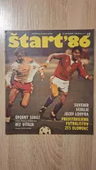Старт - 48/1986