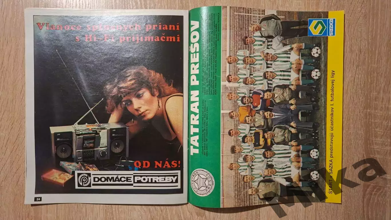 Старт - 49/1986 2