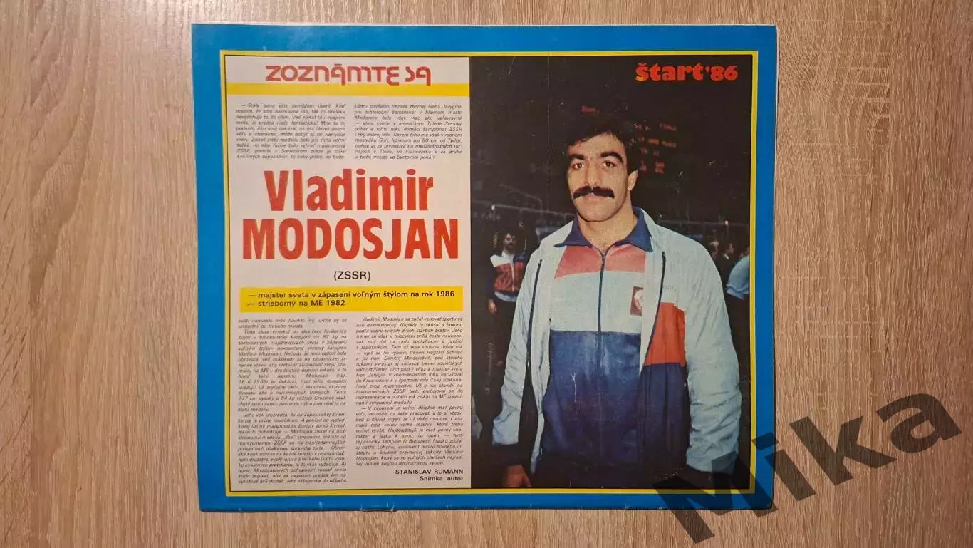 Старт - 49/1986 3