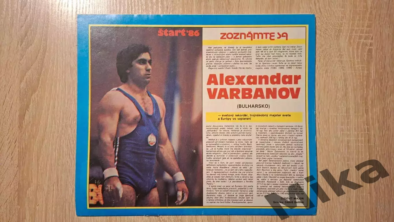 Старт - 50/1986 3