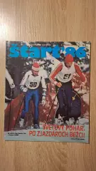 Старт - 50/1986