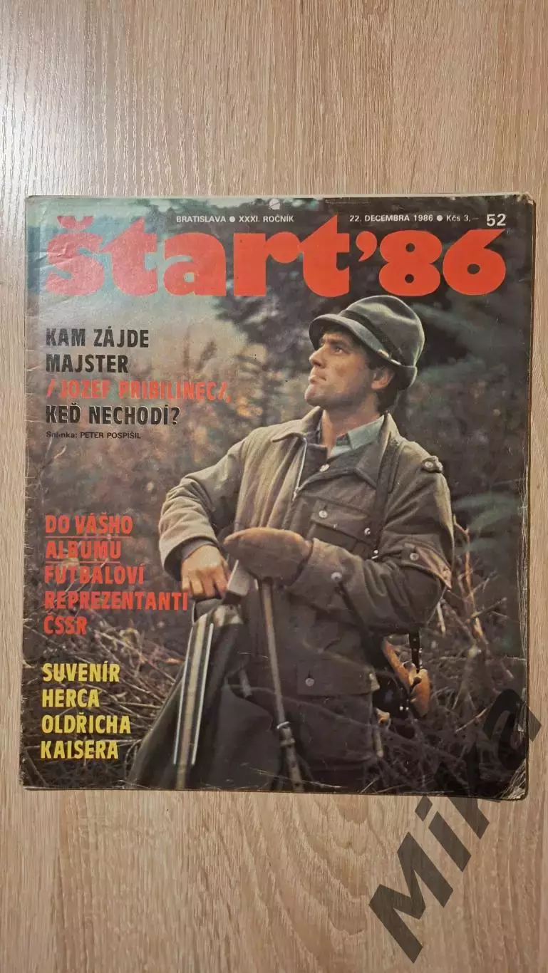 Старт - 52/1986