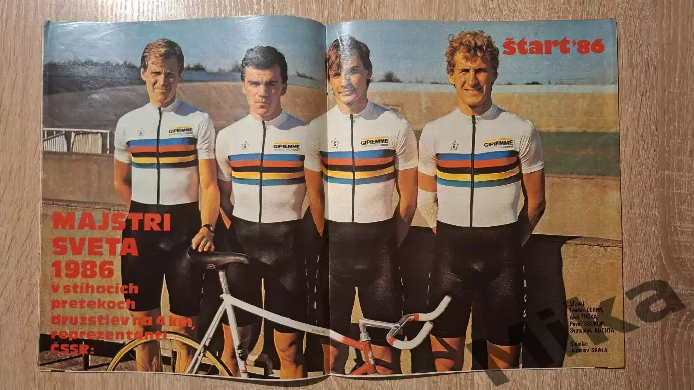 Старт - 52/1986 1