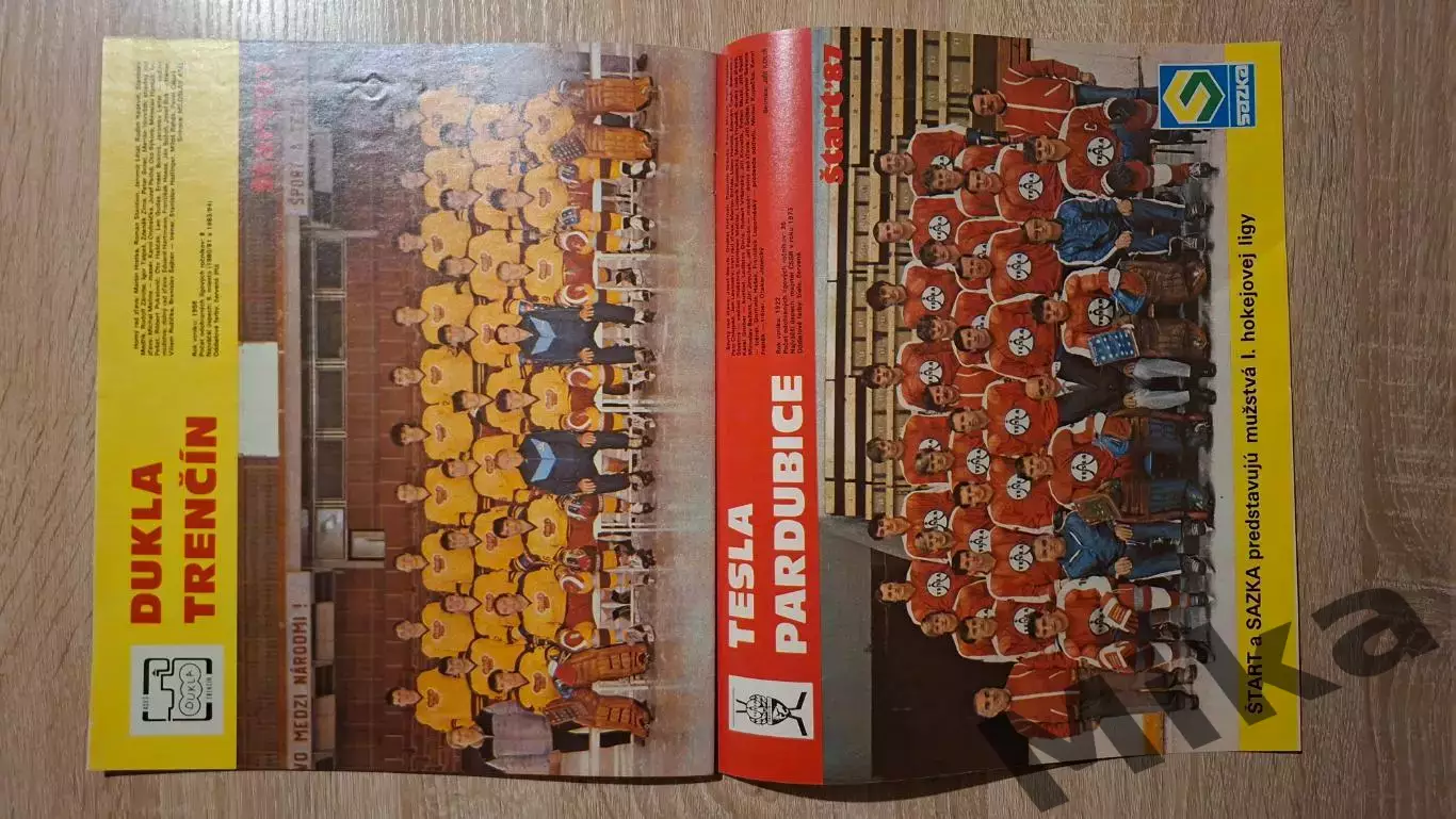 Старт - 1/1987 2