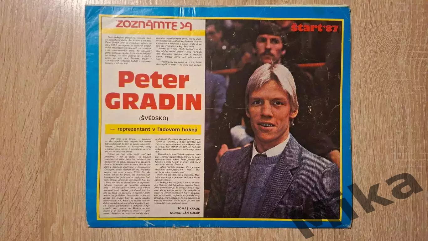 Старт - 2/1987 3