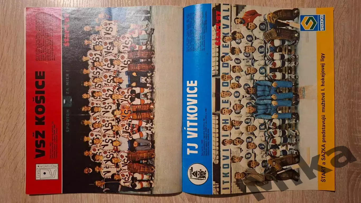 Старт - 3/1987 3