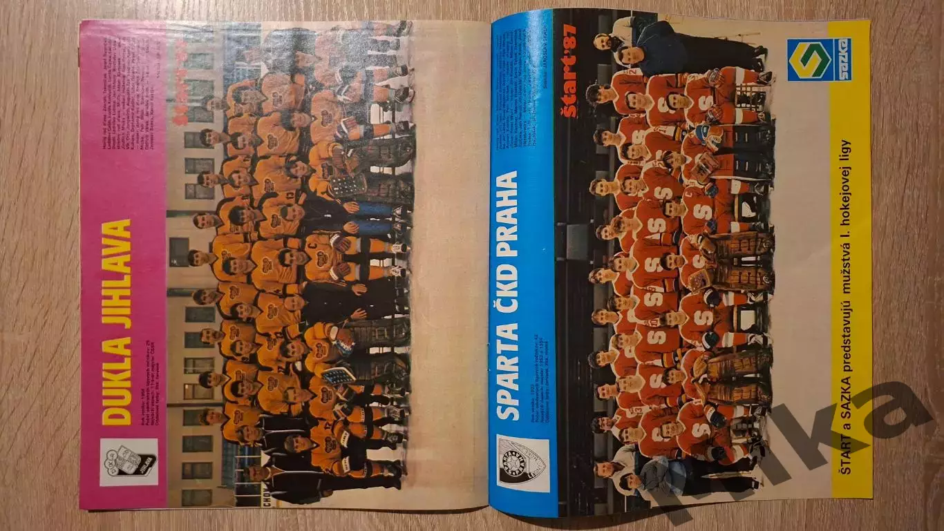 Старт - 4/1987 1