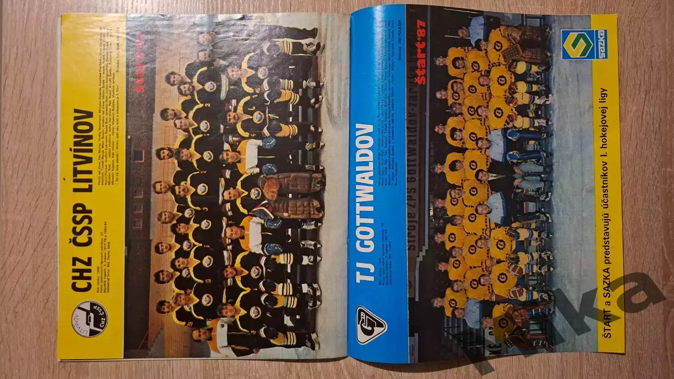 Старт - 5/1987 2