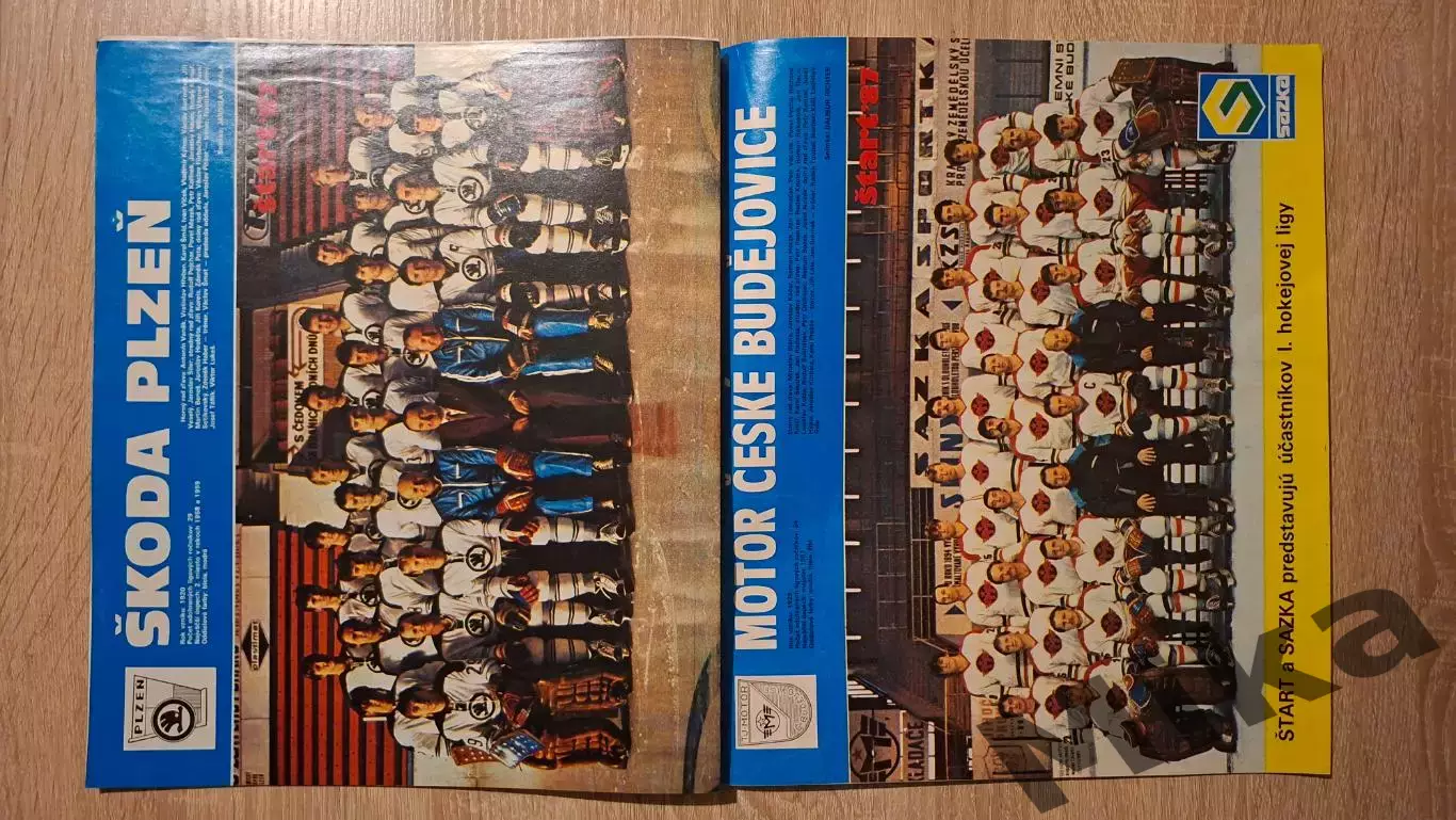 Старт - 6/1987 2