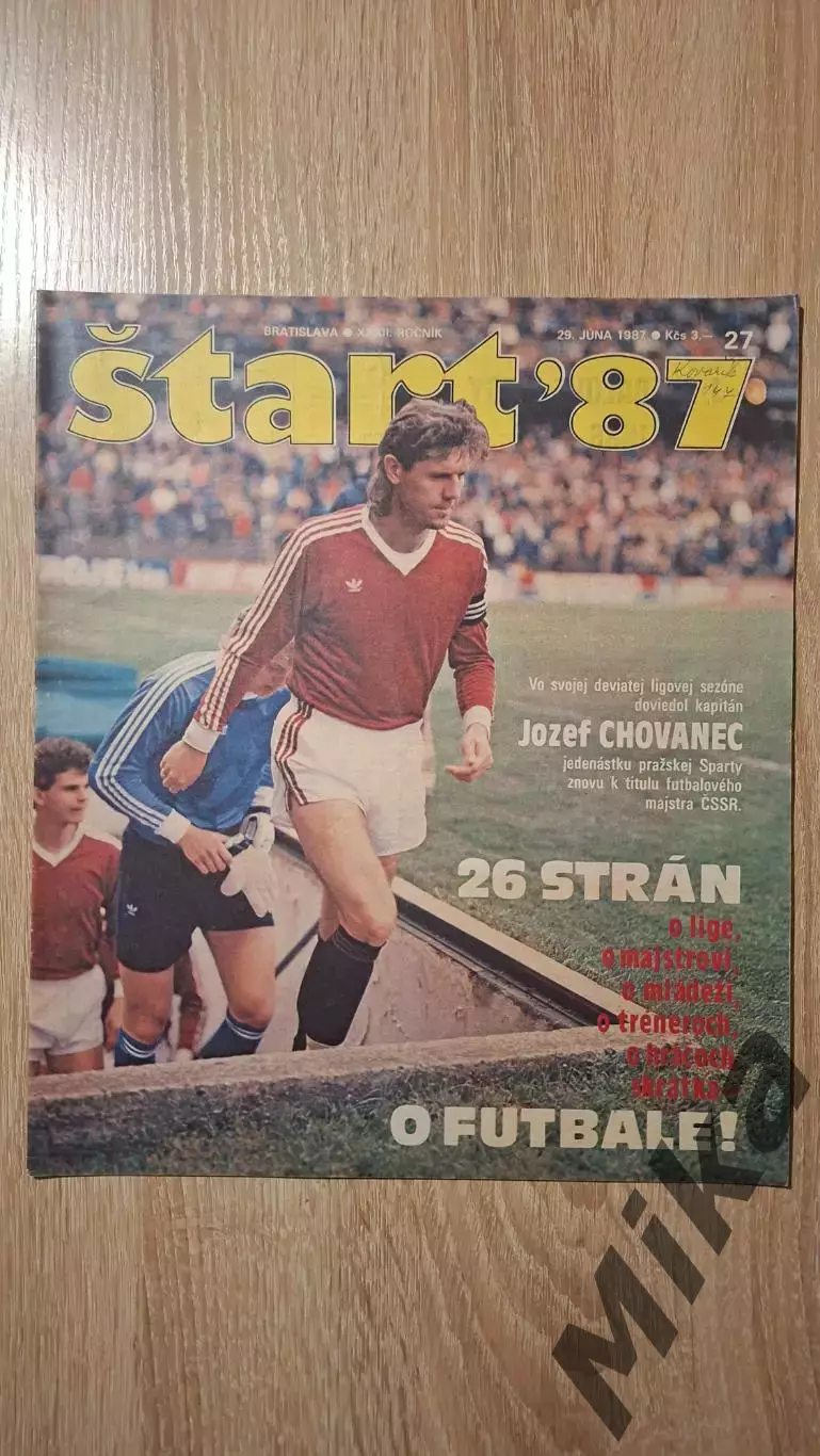 Старт - 27/1987