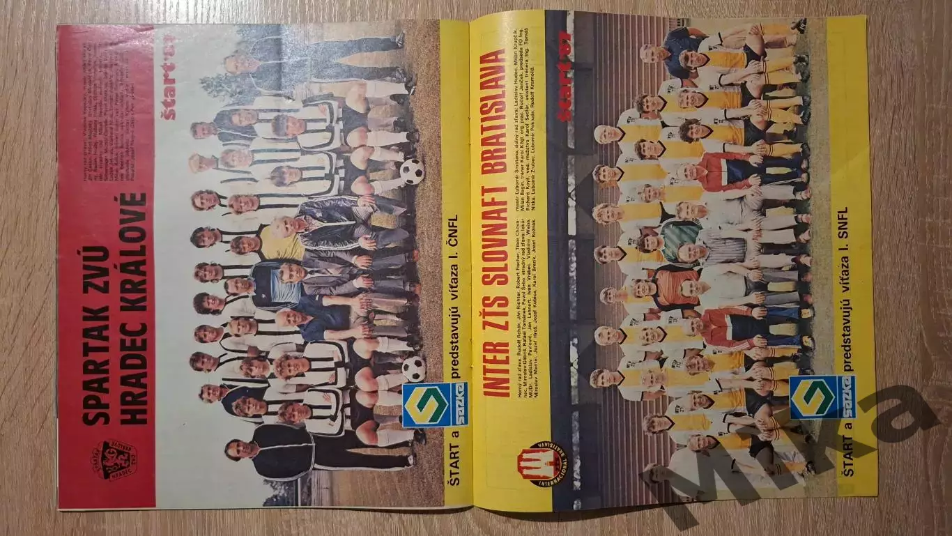 Старт - 27/1987 3