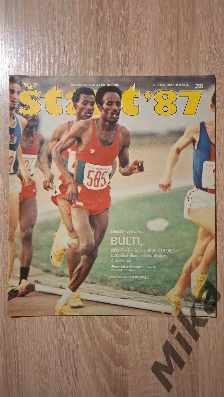 Старт - 28/1987