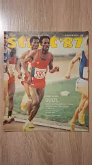 Старт - 28/1987