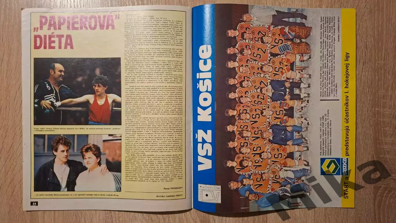 Старт - 1/1988 2