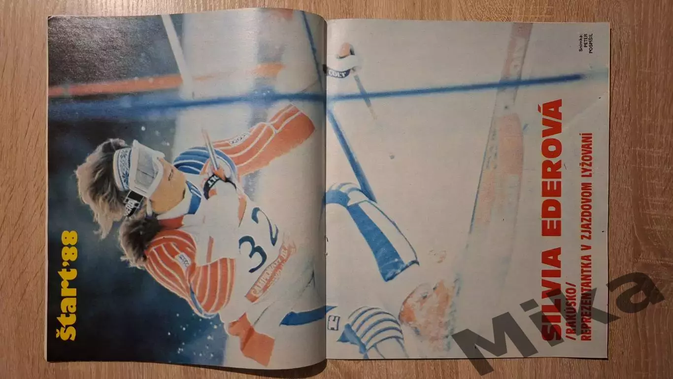 Старт - 2/1988 2