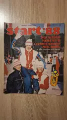 Старт - 2/1988