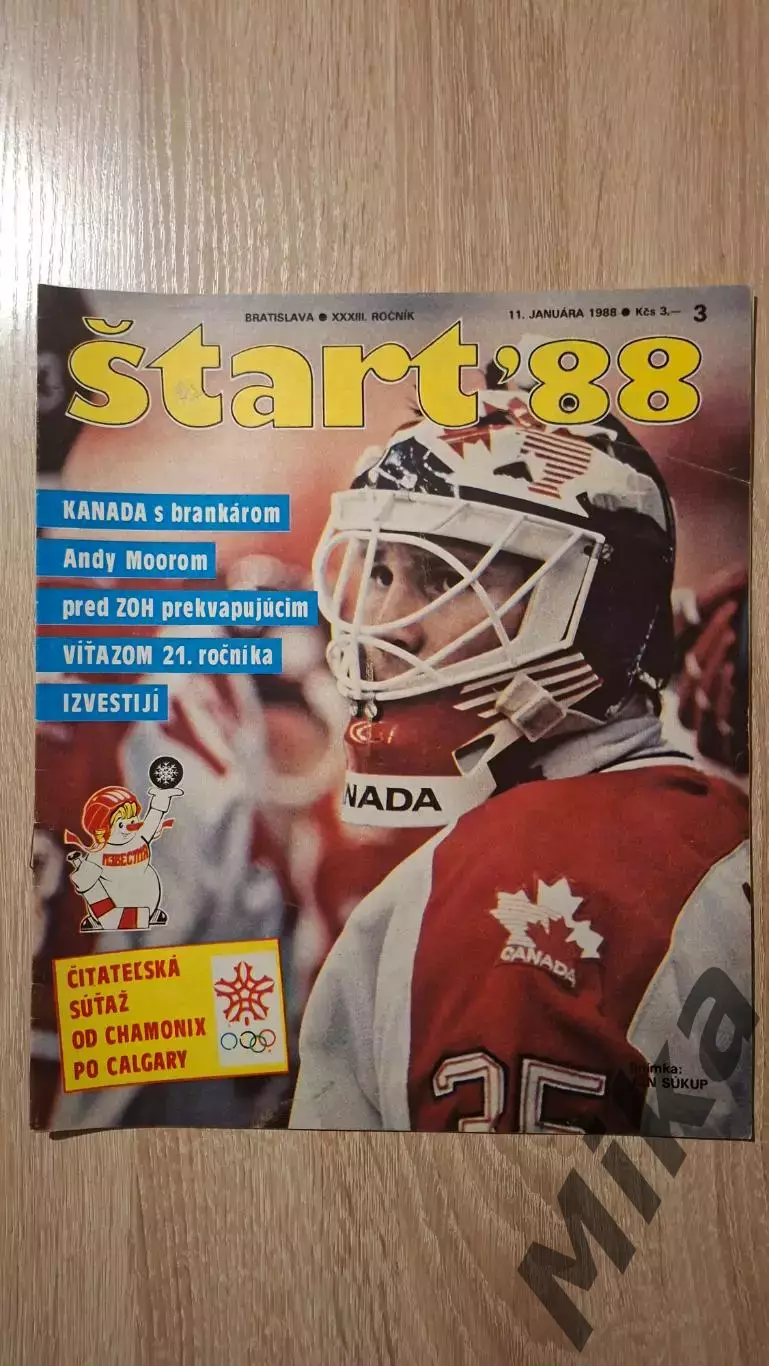 Старт - 3/1988