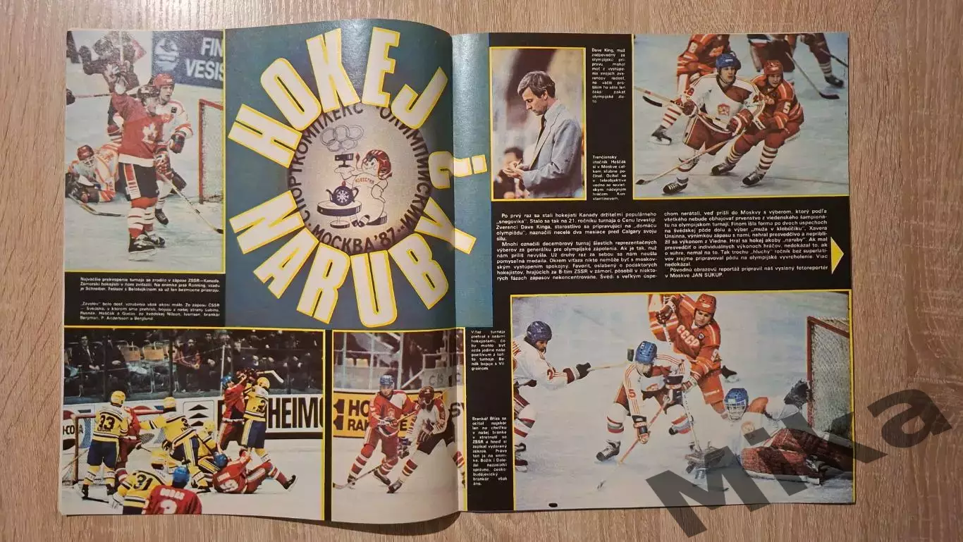 Старт - 3/1988 2