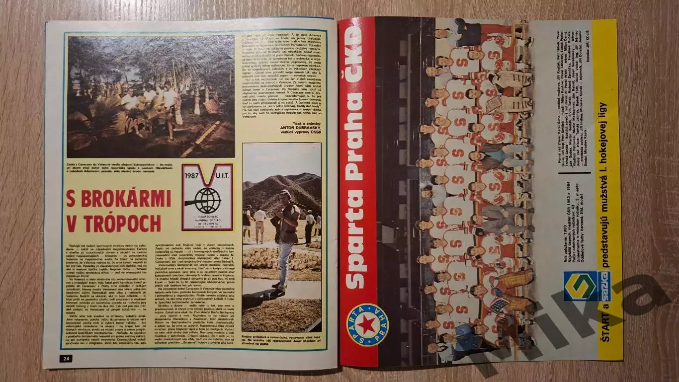 Старт - 3/1988 3