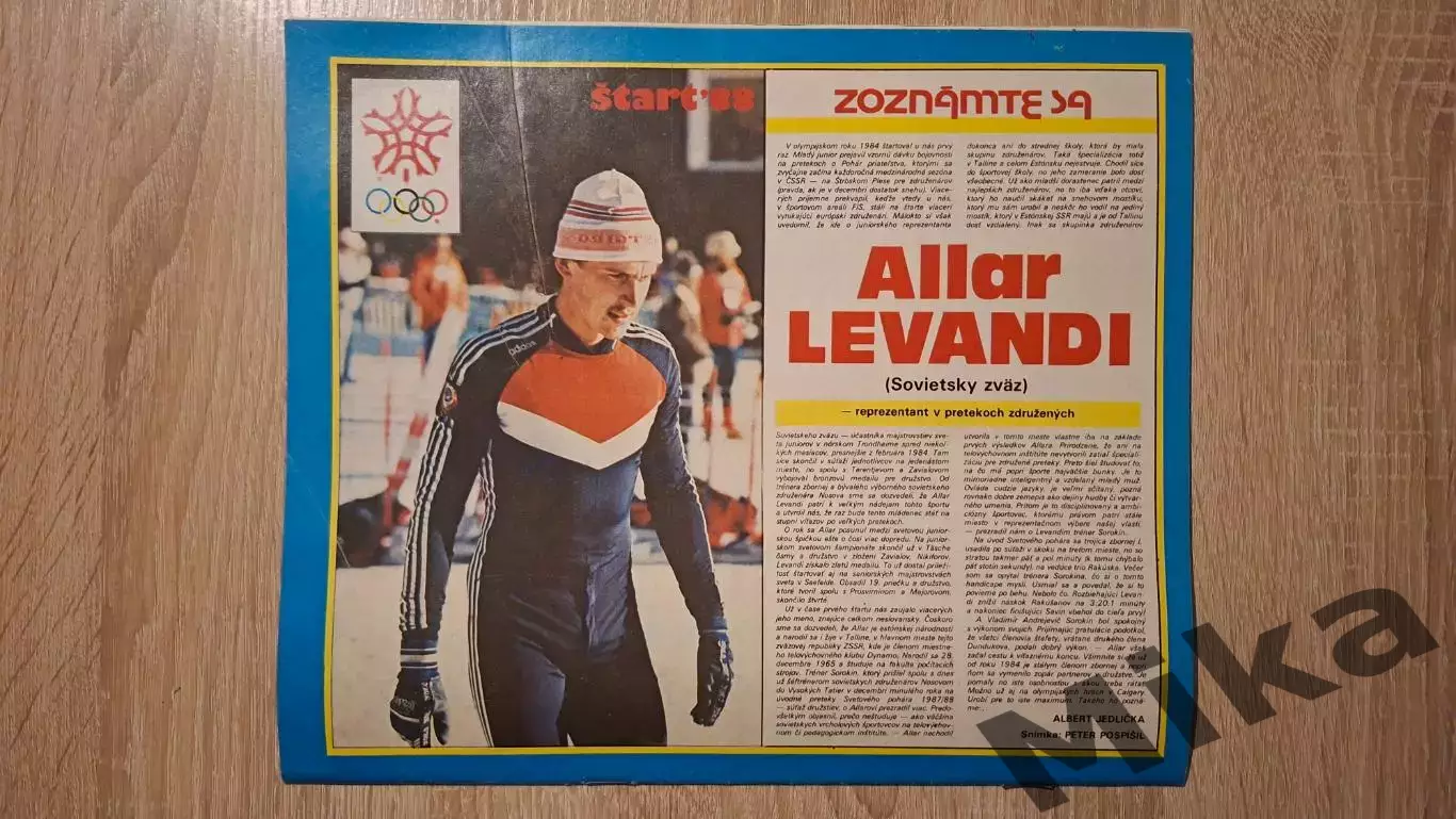 Старт - 5/1988 2