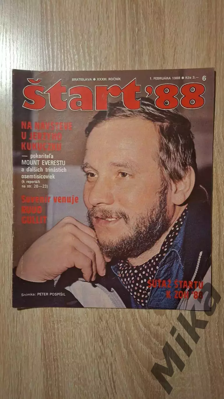 Старт - 6/1988