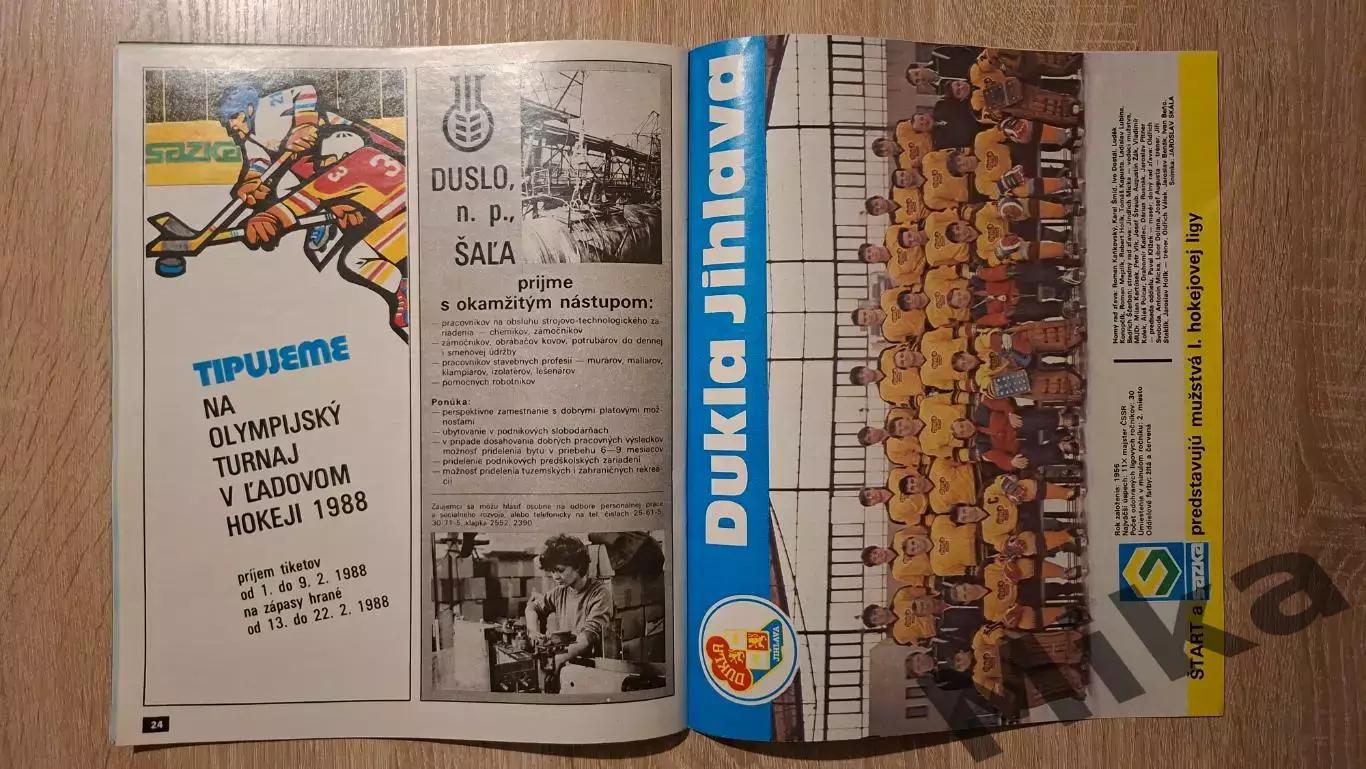 Старт - 6/1988 2