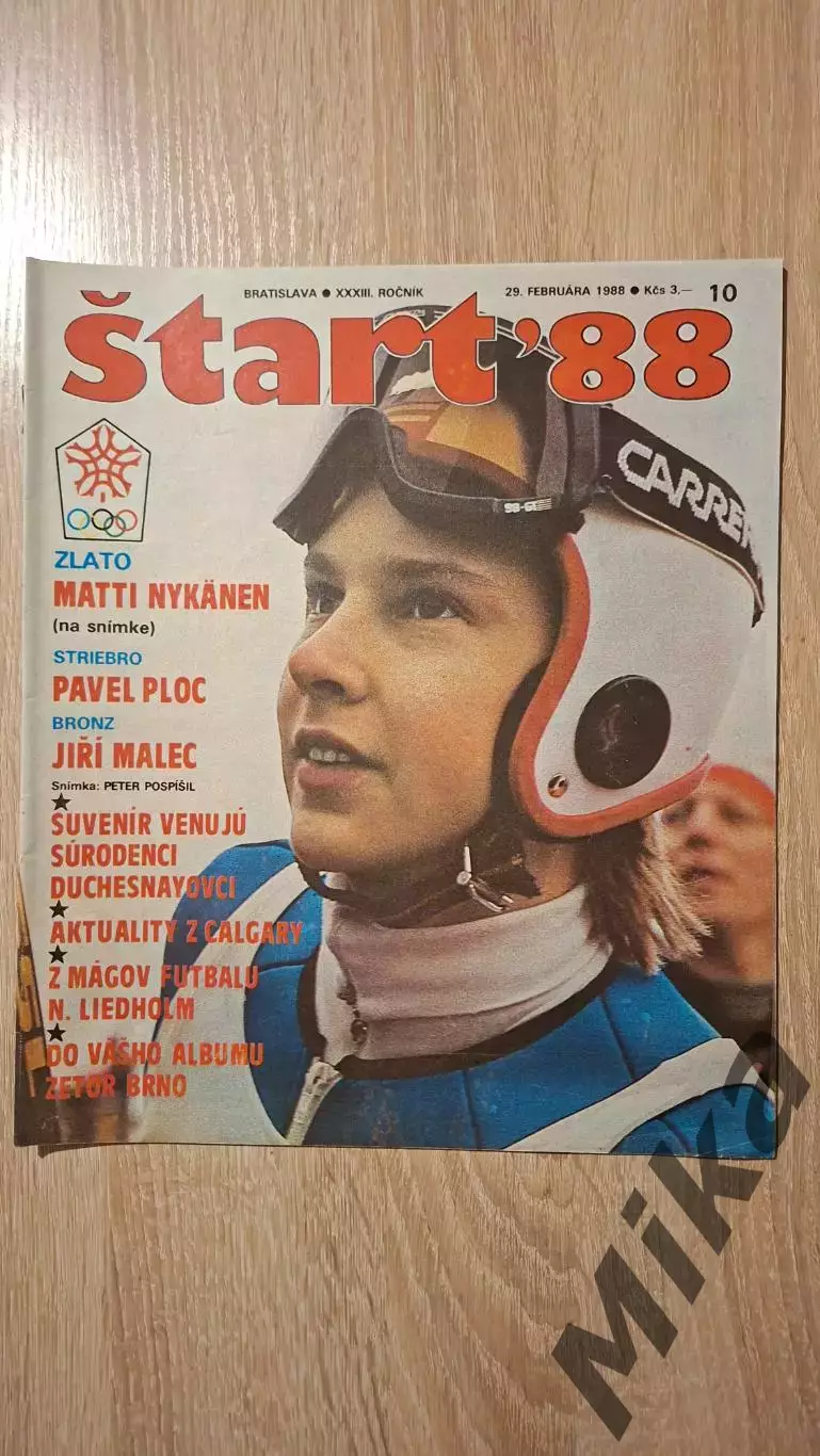 Старт - 10/1988