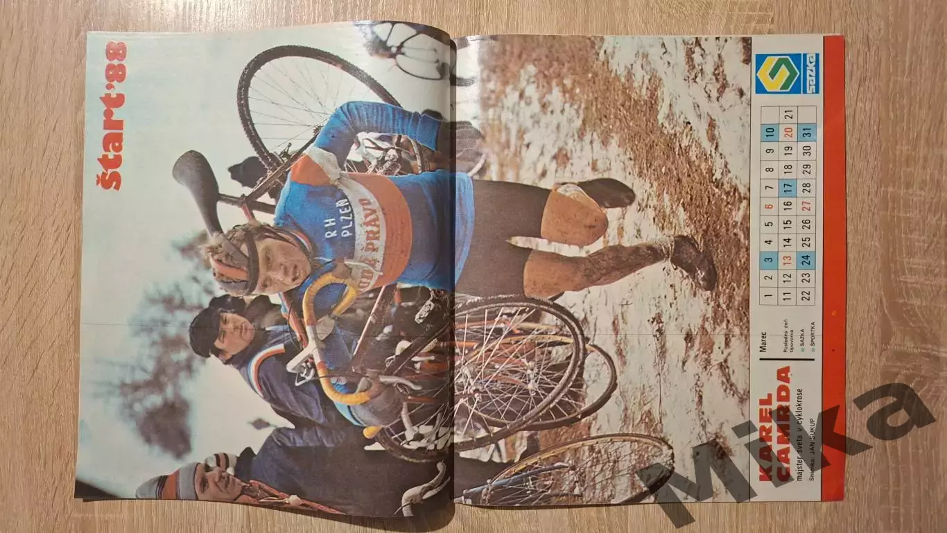 Старт - 10/1988 1