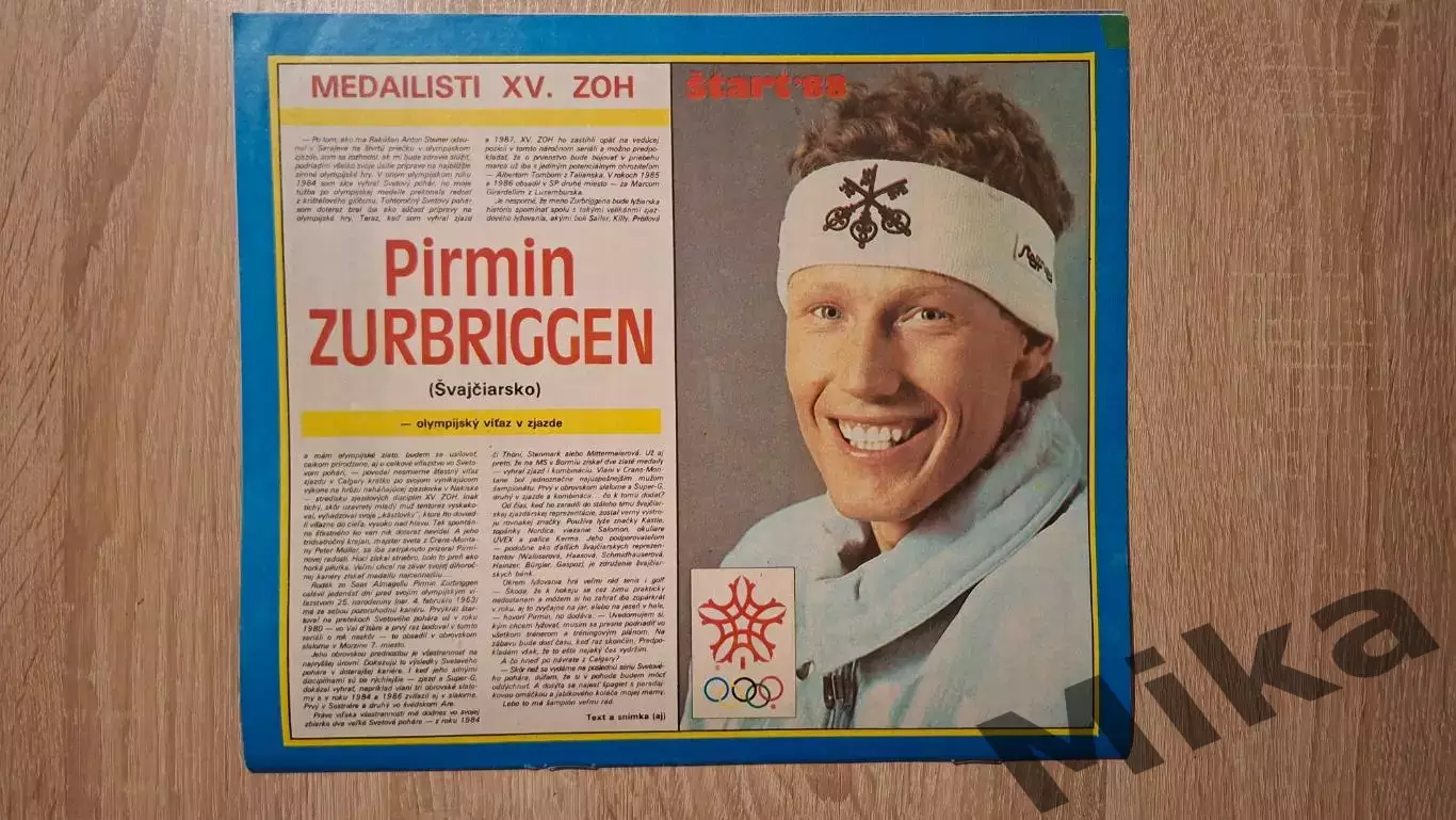 Старт - 10/1988 4