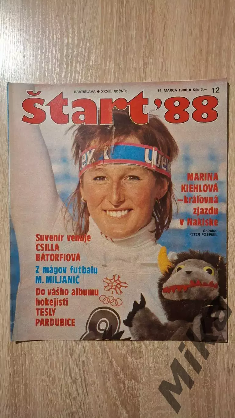 Старт - 12/1988