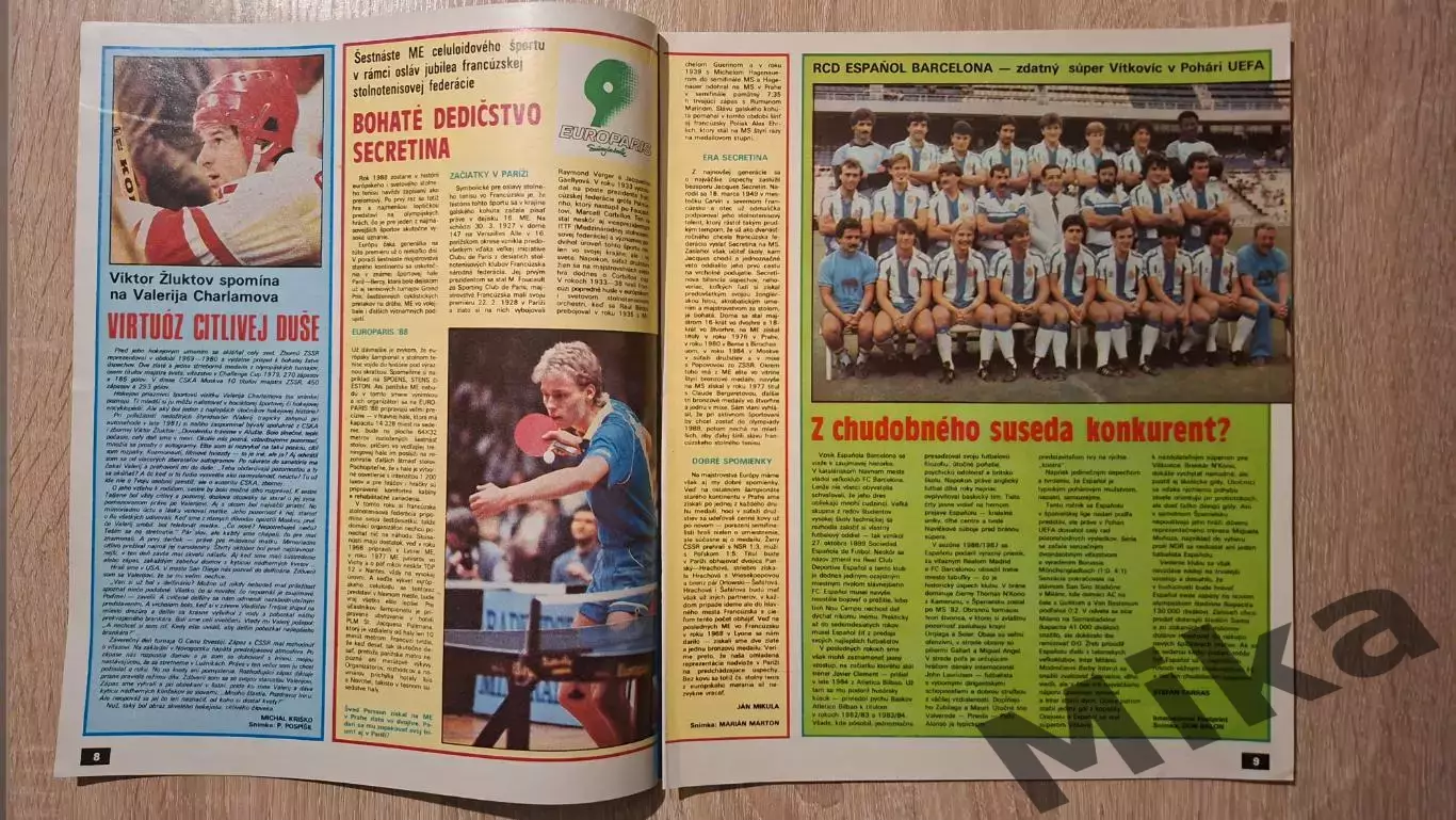 Старт - 12/1988 1