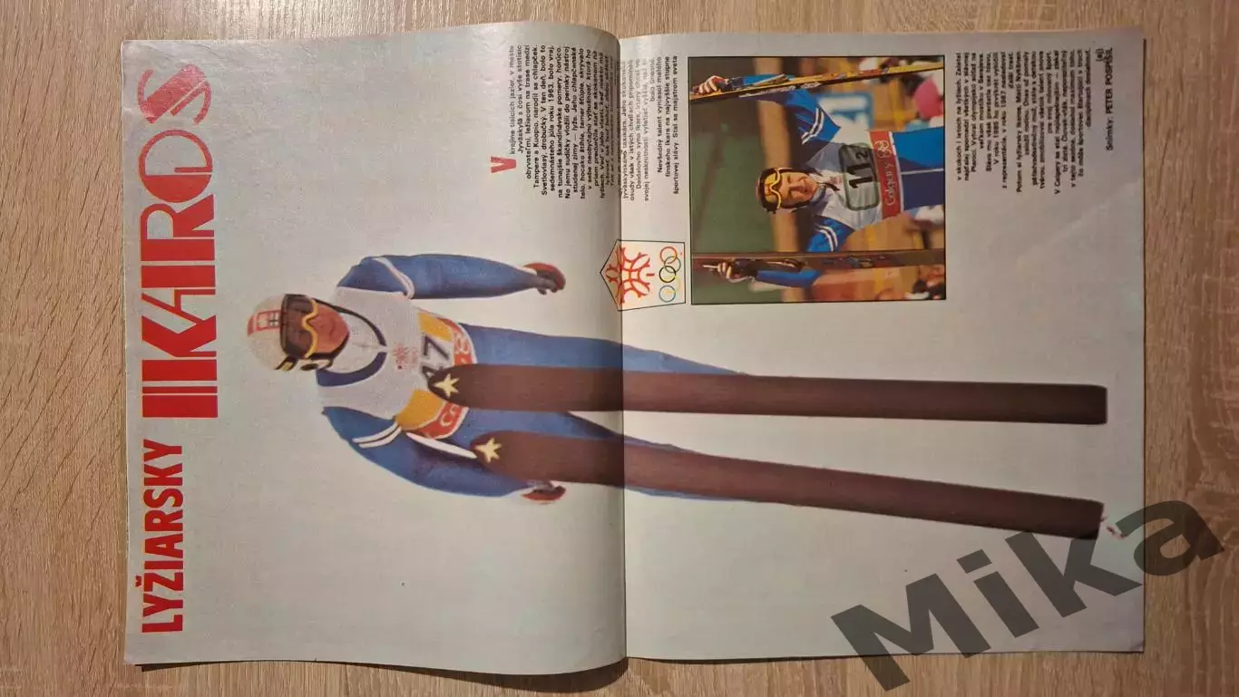 Старт - 12/1988 2