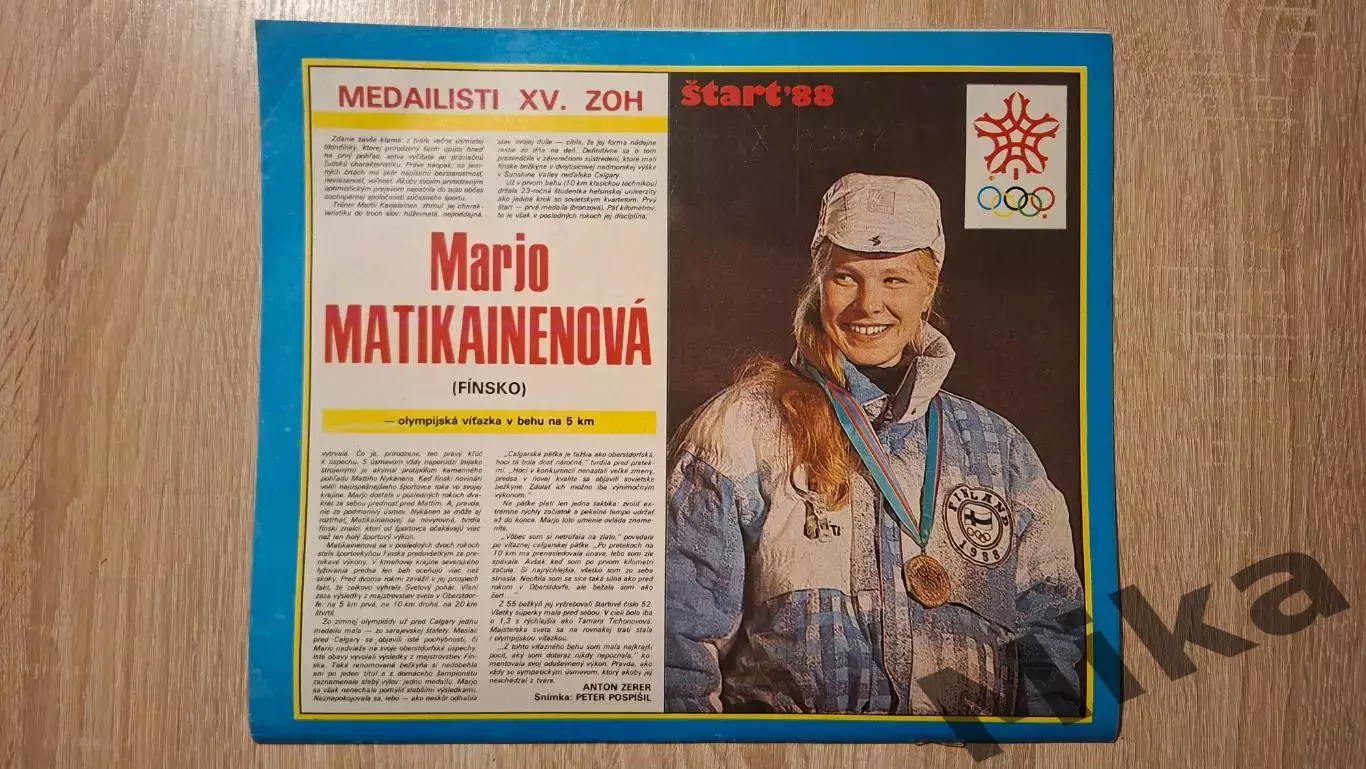 Старт - 12/1988 5