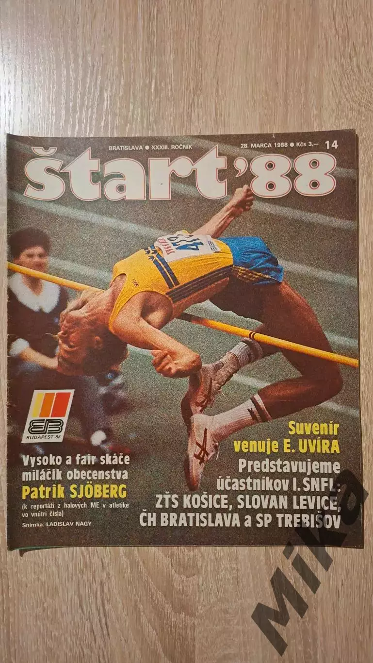 Старт - 14/1988