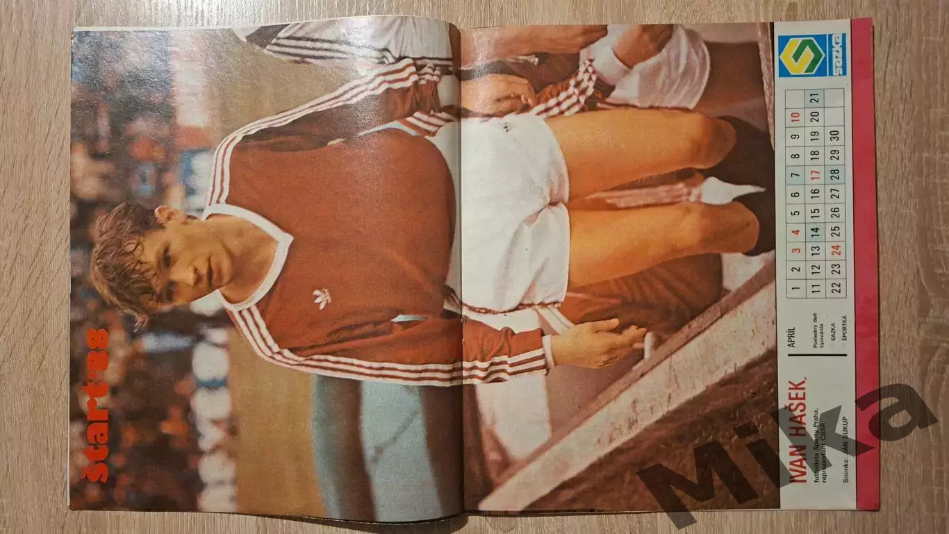 Старт - 14/1988 1