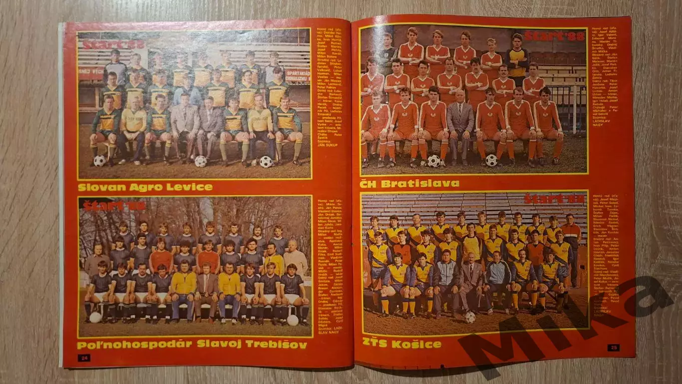 Старт - 14/1988 2