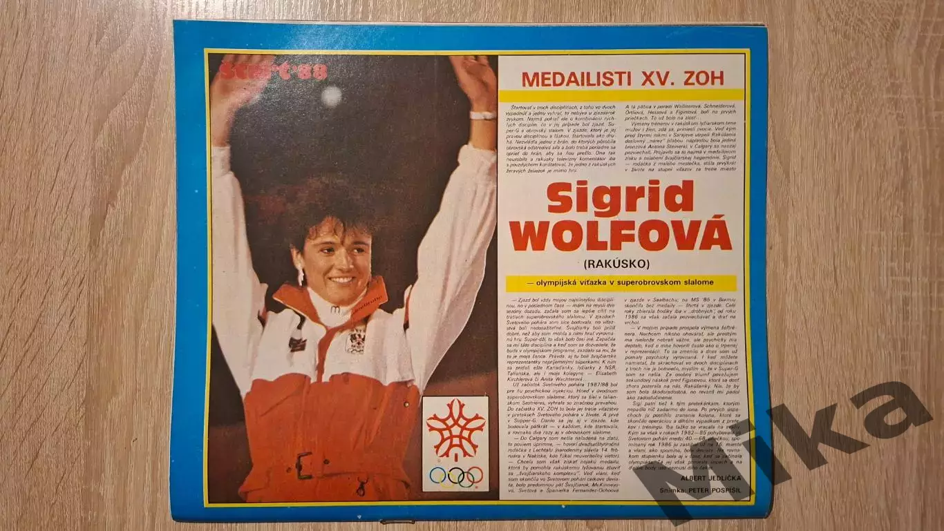 Старт - 14/1988 3