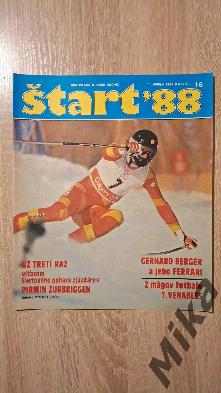 Старт - 16/1988