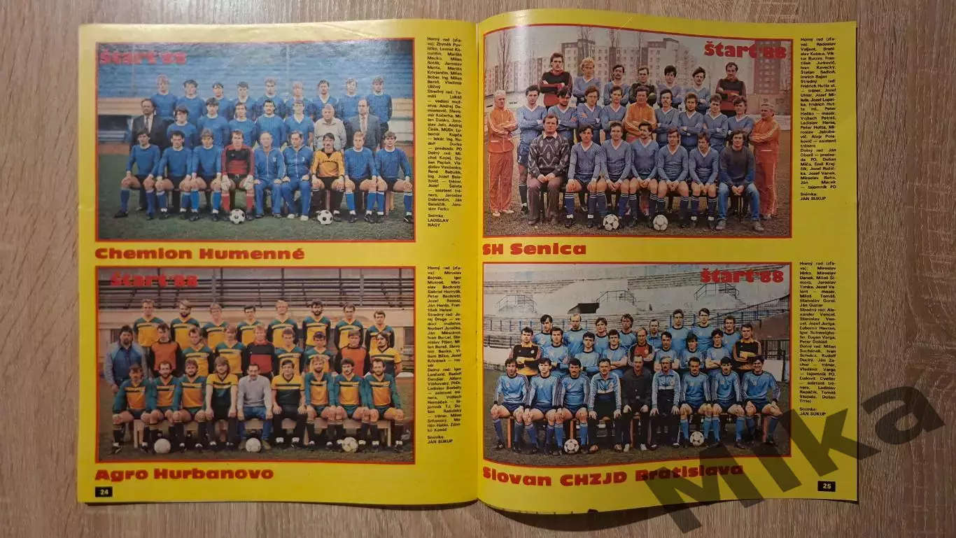 Старт - 16/1988 2