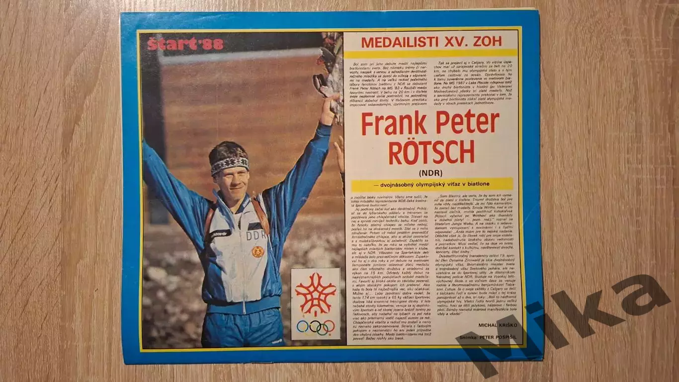 Старт - 16/1988 3