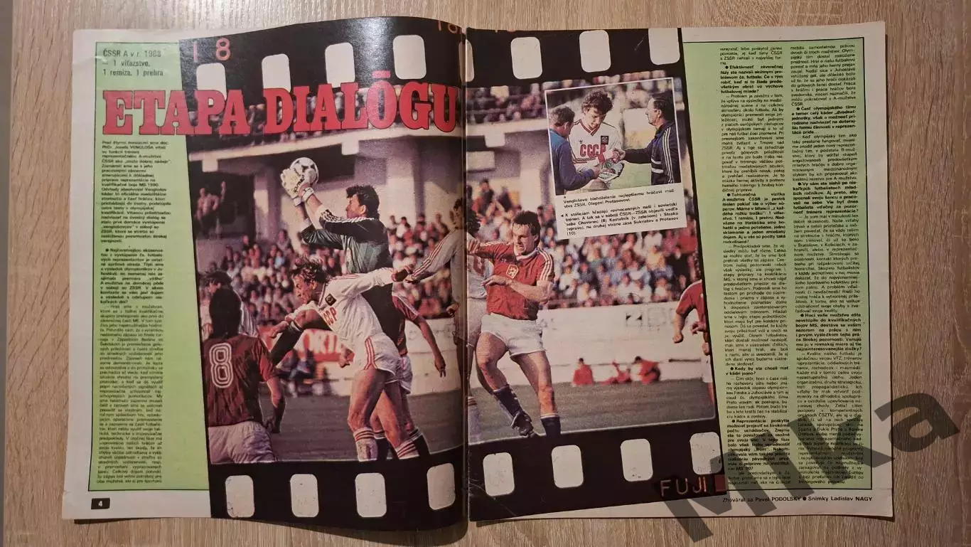 Старт - 21/1988 1