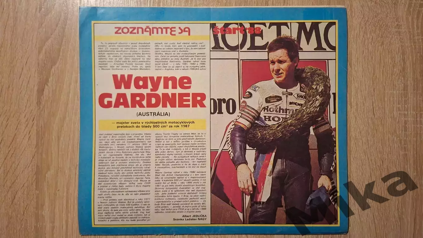 Старт - 21/1988 3