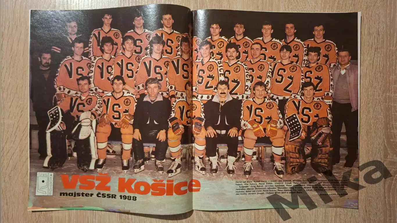 Старт - 22/1988 2