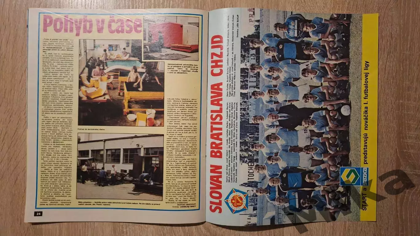 Старт - 33/1988 3