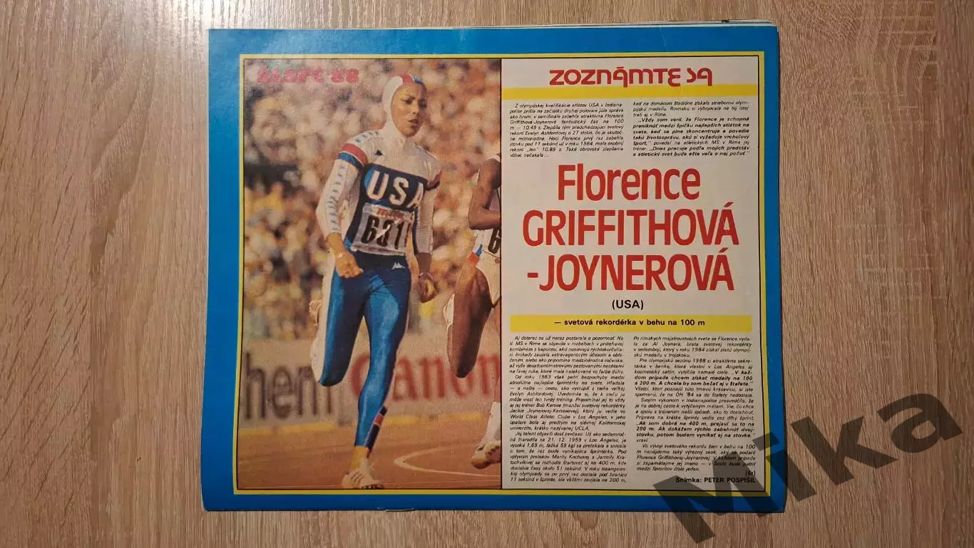 Старт - 33/1988 5