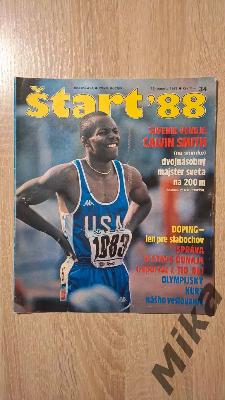 Старт - 34/1988