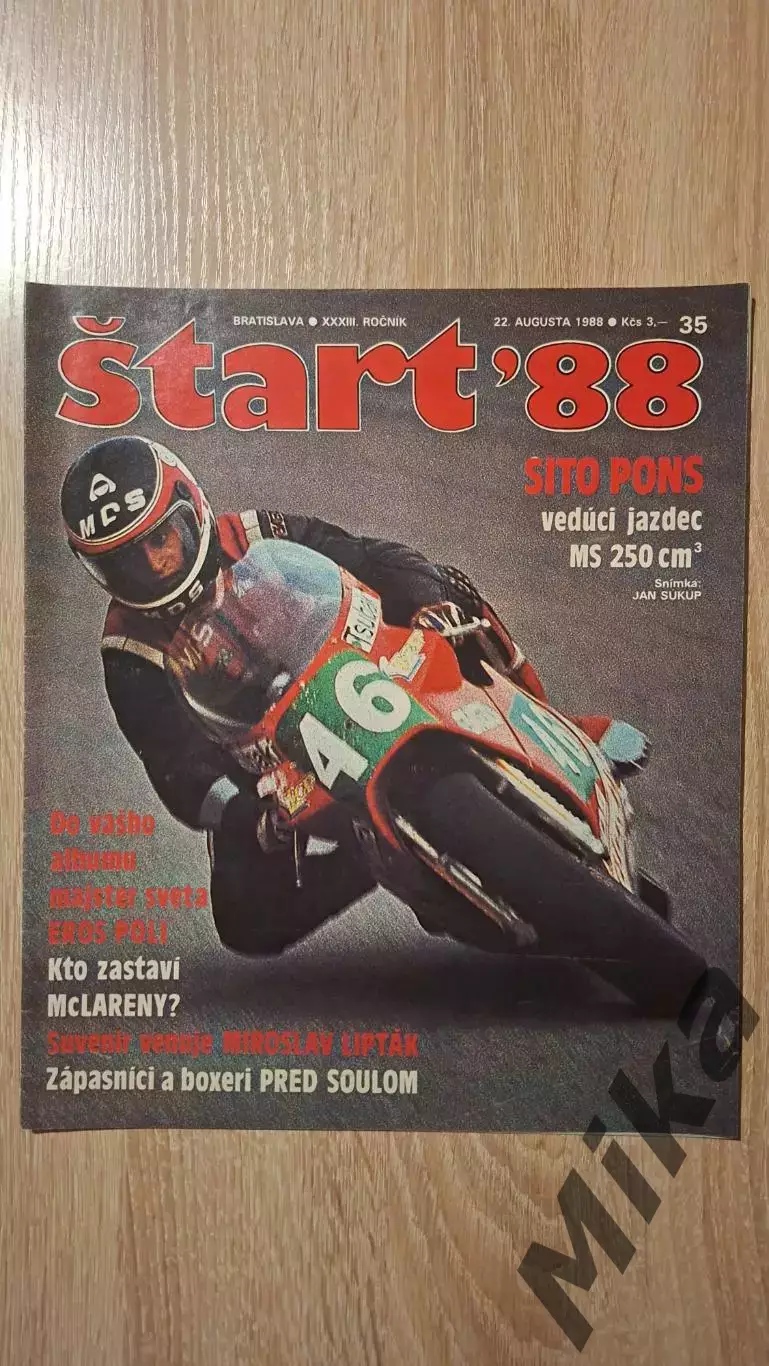 Старт - 35/1988
