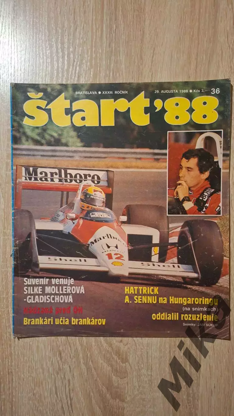 Старт - 36/1988