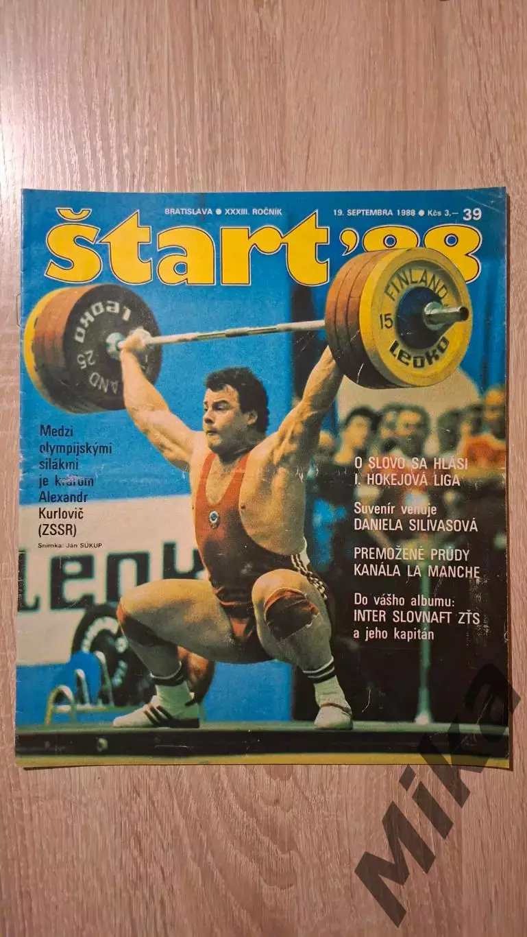 Старт - 39/1988
